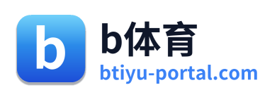 b体育
